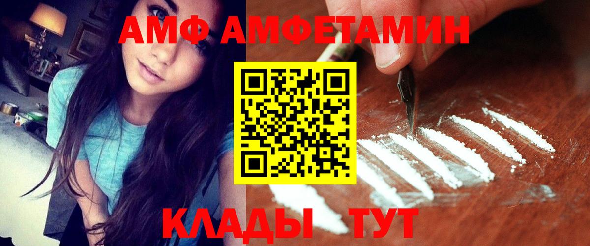 Геленджик  АМФ VHQ  АМФ  Вход с VPN 