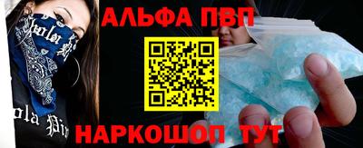 гашишное масло Донецк