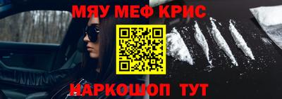 гашишное масло Донецк