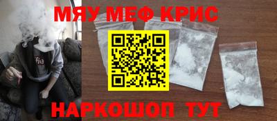 гашишное масло Донецк