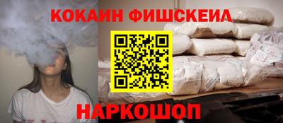 гашишное масло Донецк