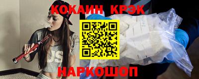гашишное масло Донецк