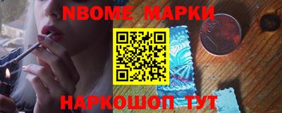 гашишное масло Донецк