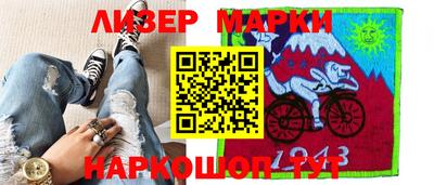 гашишное масло Донецк