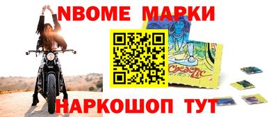 гашишное масло Донецк