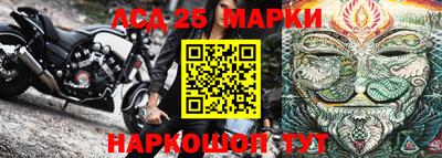 гашишное масло Донецк