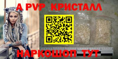 гашишное масло Донецк