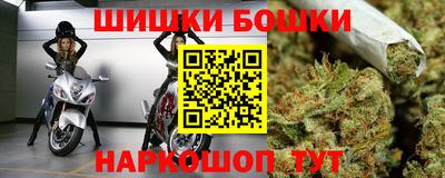 гашишное масло Донецк