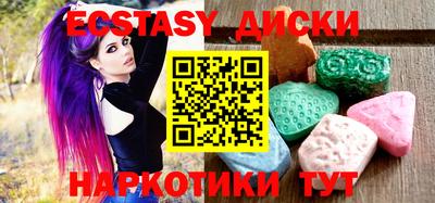 гашишное масло Донецк