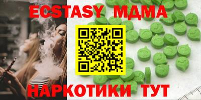 гашишное масло Донецк