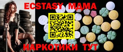 кристаллы Кандалакша