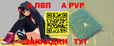 гидра Дубна