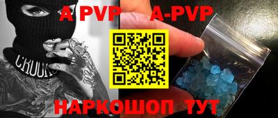 гидра Дубна