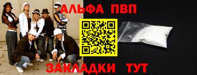 a pvp Донской