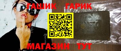 индика Камышлов