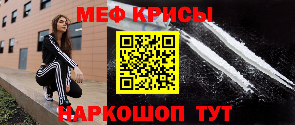 КОКАИН Геленджик