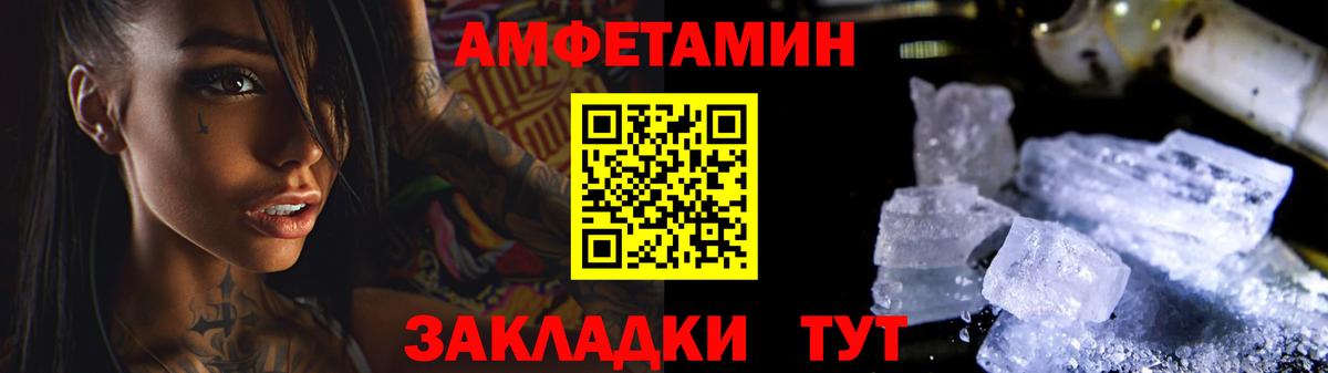 Геленджик  МЕТАМФЕТАМИН витя  МЕТАМФЕТАМИН  Вход с VPN  МЕТАМФЕТАМИН витя 