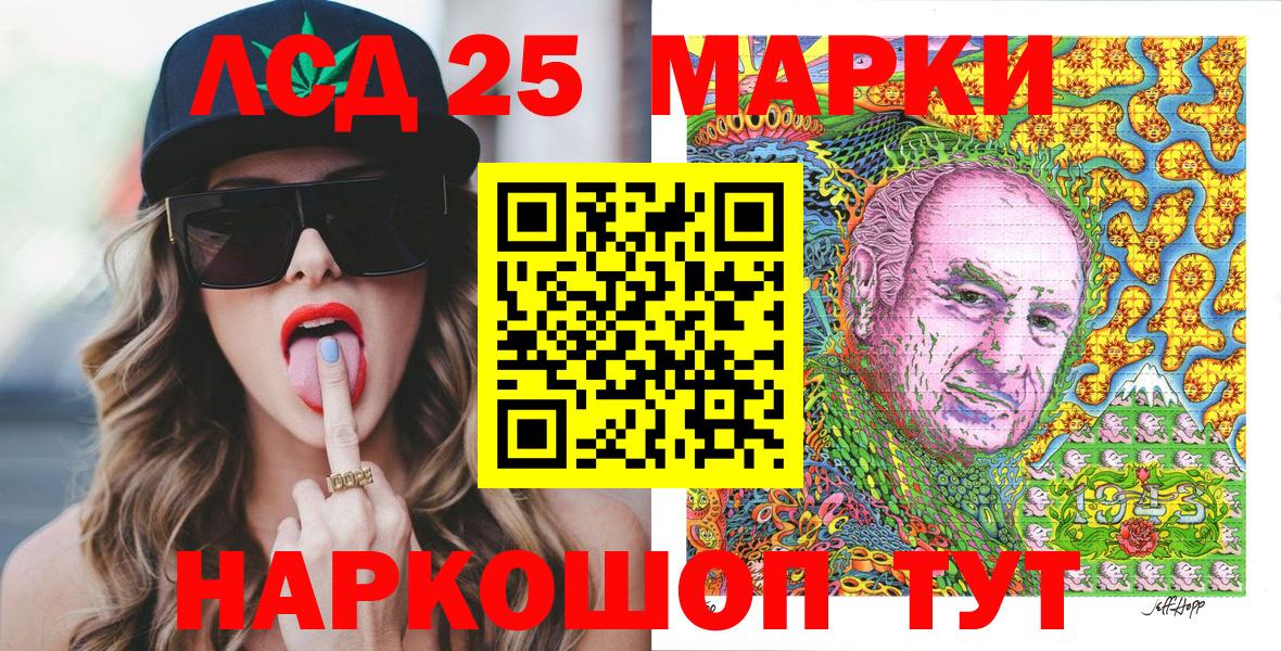 Наркотические марки 1500мкг  даркнет сайт  Вход с VPN  Геленджик  Наркотические марки 1500мкг 